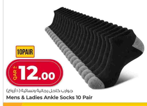 available at Rawabi Hypermarket in Qatar - Al Rayyan