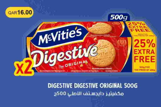 available at روابي هايبرماركت in قطر - الشمال