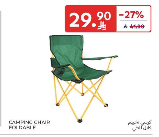 available at Carrefour in KSA, Saudi Arabia, Saudi - Al Khobar