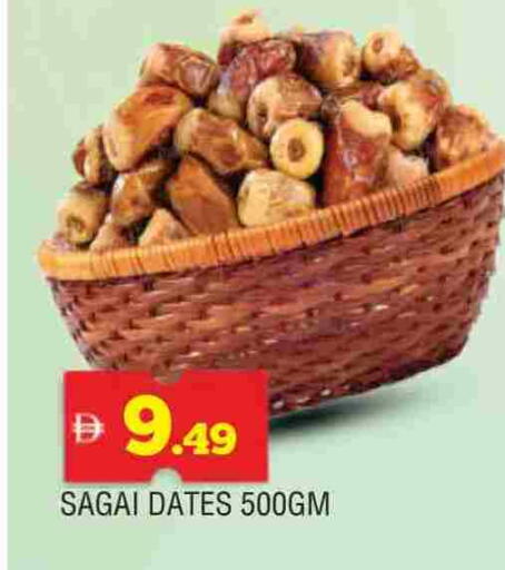 available at AL MADINA in UAE - Sharjah / Ajman