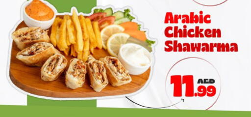 available at كنز هايبرماركت in الإمارات العربية المتحدة , الامارات - الشارقة / عجمان