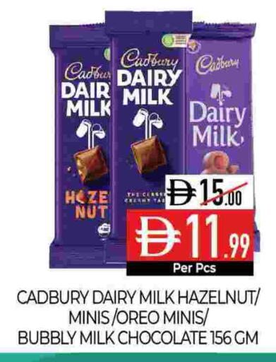 available at ديلايس سوبرماركت in الإمارات العربية المتحدة , الامارات - أبو ظبي