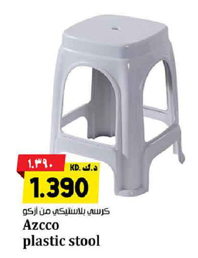 available at Kabayan Hypermarket in Kuwait - Ahmadi Governorate