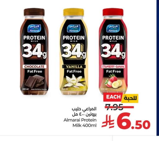 Strawberry Banana Vanilla available at LULU Hypermarket in KSA, Saudi Arabia, Saudi - Jubail