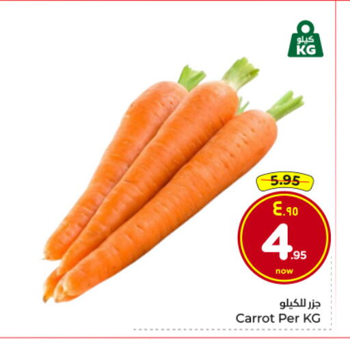 Carrot available at Hyper Al Wafa in KSA, Saudi Arabia, Saudi - Riyadh