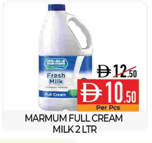 available at Delice Supermarket in UAE - Abu Dhabi