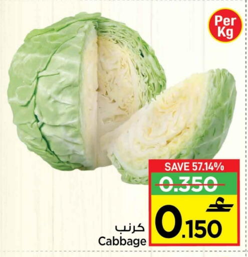 Cabbage available at مارك & سايف in عُمان - مسقط‎