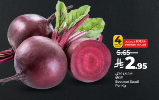 Beetroot from Saudi Arabia available at لولو هايبرماركت in مملكة العربية السعودية, السعودية, سعودية - الطائف