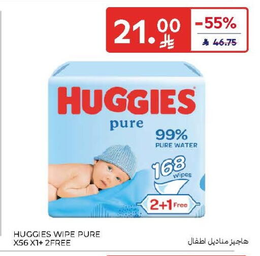 available at Carrefour in KSA, Saudi Arabia, Saudi - Dammam