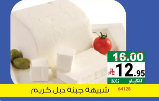 available at House Care in KSA, Saudi Arabia, Saudi - Mecca