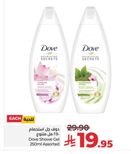 available at LULU Hypermarket in KSA, Saudi Arabia, Saudi - Qatif