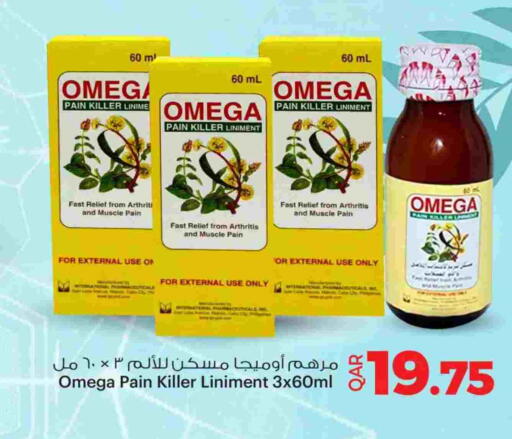 available at Ansar Gallery in Qatar - Al-Shahaniya