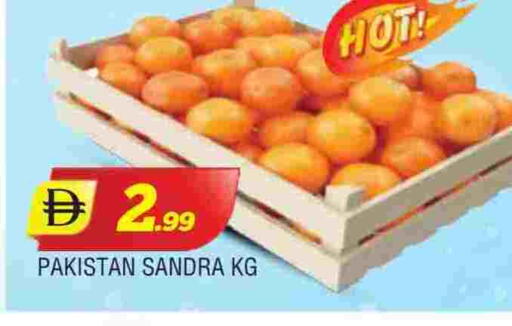 from Pakistan available at المدينة in الإمارات العربية المتحدة , الامارات - الشارقة / عجمان