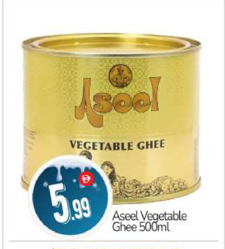 available at BIGmart in UAE - Abu Dhabi