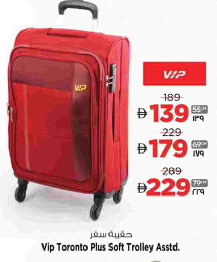 available at Safari Hypermarket in UAE - Sharjah / Ajman