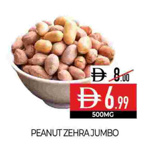 available at Delice Supermarket in UAE - Abu Dhabi