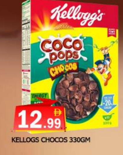 available at AL MADINA in UAE - Sharjah / Ajman