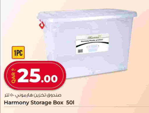 available at روابي هايبرماركت in قطر - الريان