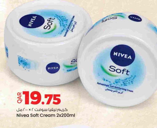 available at Ansar Gallery in Qatar - Al Shamal