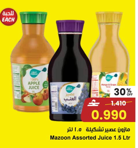 Apple Mango available at Sultan Center  in Oman - Sohar