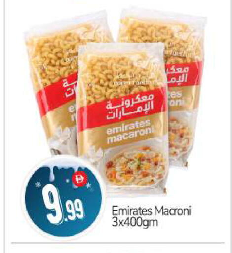 available at BIGmart in UAE - Abu Dhabi