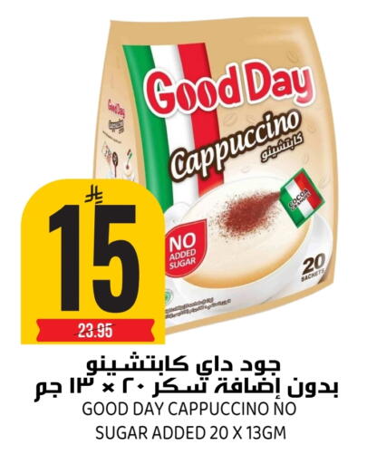 available at Grand Hyper in KSA, Saudi Arabia, Saudi - Riyadh