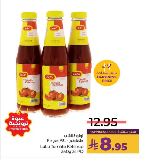 Tomato available at LULU Hypermarket in KSA, Saudi Arabia, Saudi - Al Khobar