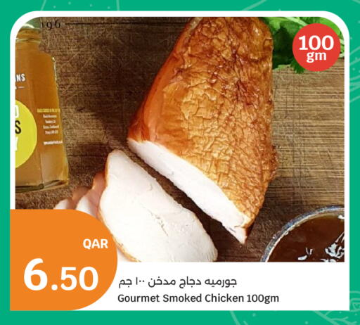 available at سيتي هايبرماركت in قطر - الضعاين