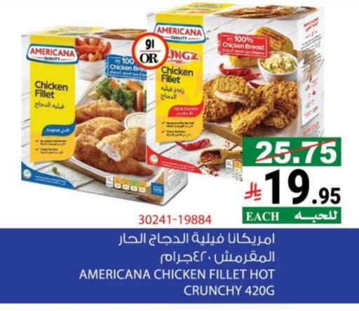 available at House Care in KSA, Saudi Arabia, Saudi - Mecca