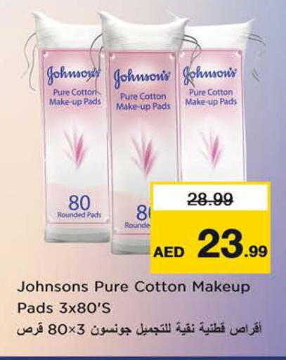 available at Nesto Hypermarket in UAE - Sharjah / Ajman