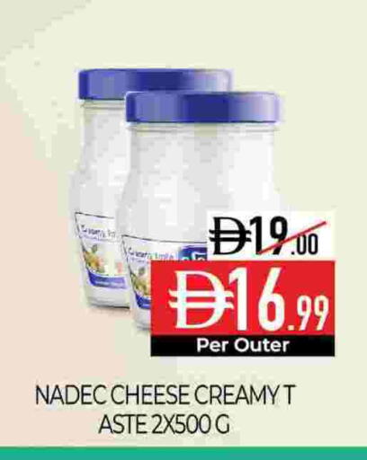 available at Delice Supermarket in UAE - Abu Dhabi