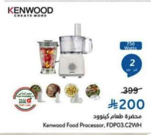 available at Hyper Panda in KSA, Saudi Arabia, Saudi - Al Khobar