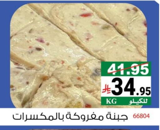 available at هاوس كير in مملكة العربية السعودية, السعودية, سعودية - مكة المكرمة