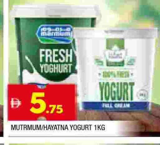 available at AL MADINA in UAE - Sharjah / Ajman