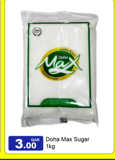 available at G MAX Hypermarket in Qatar - Al Rayyan