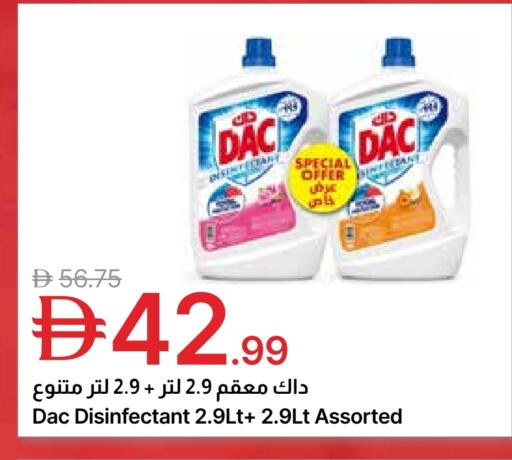 available at Emirates Co-Operative Society in UAE - Dubai