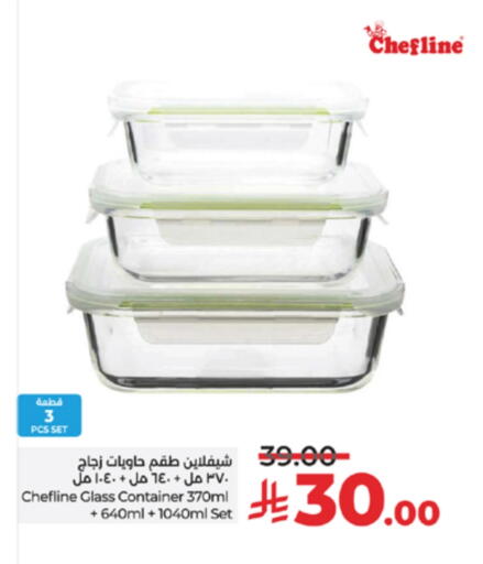 available at LULU Hypermarket in KSA, Saudi Arabia, Saudi - Ta'if