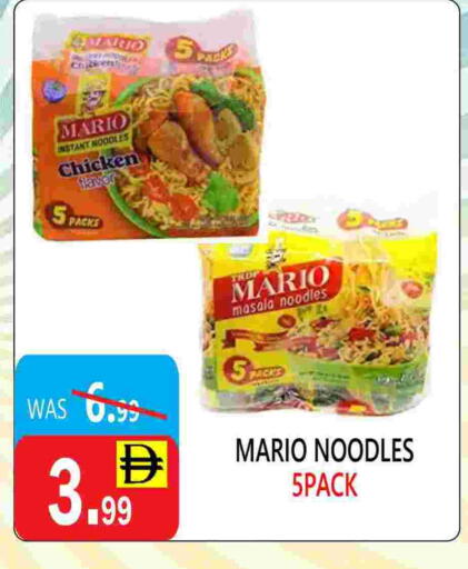 available at يونايتد هيبر ماركت in الإمارات العربية المتحدة , الامارات - دبي