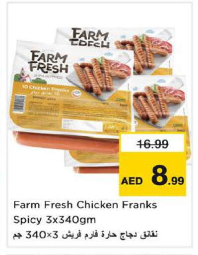 available at Nesto Hypermarket in UAE - Dubai