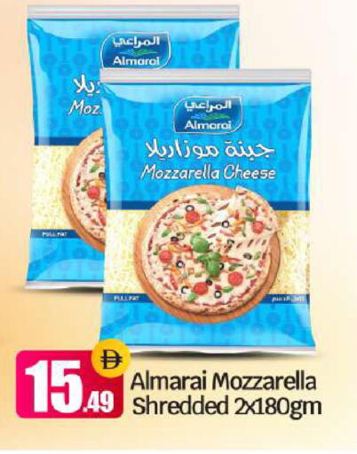 available at BIGmart in UAE - Abu Dhabi