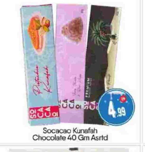 available at BIGmart in UAE - Abu Dhabi
