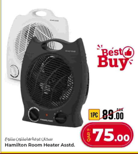 available at روابي هايبرماركت in قطر - أم صلال