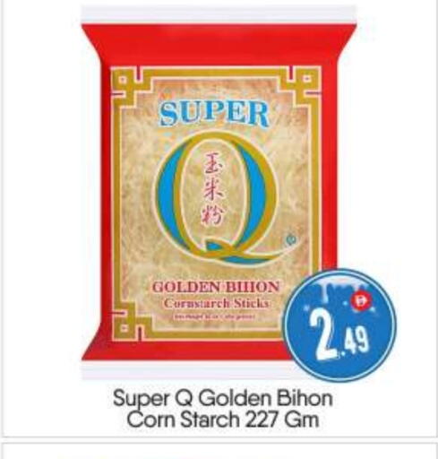 available at BIGmart in UAE - Abu Dhabi