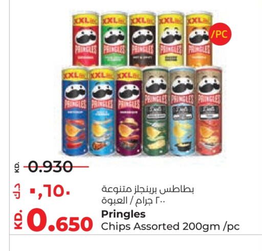 available at Lulu Hypermarket  in Kuwait - Ahmadi Governorate