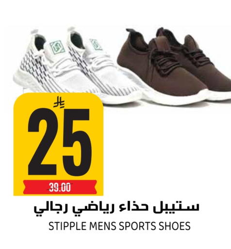 available at Grand Hyper in KSA, Saudi Arabia, Saudi - Riyadh