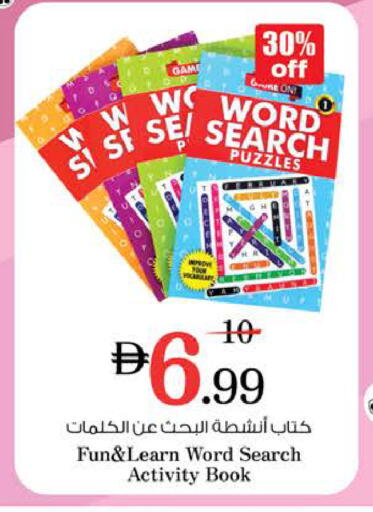 available at Nesto Hypermarket in UAE - Ras al Khaimah
