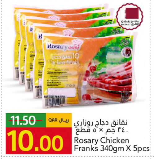 available at Gulf Food Center in Qatar - Al Wakra