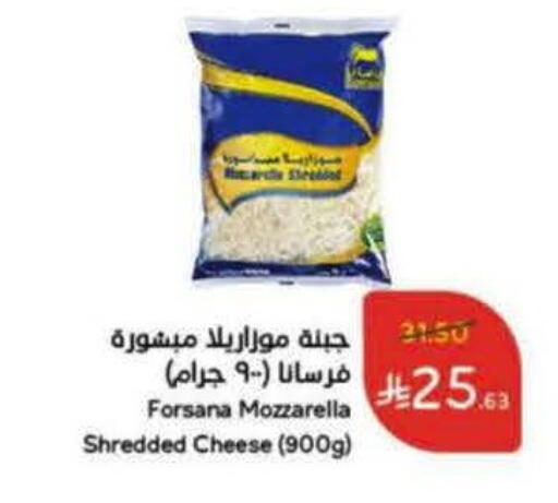 available at Hyper Panda in KSA, Saudi Arabia, Saudi - Ar Rass