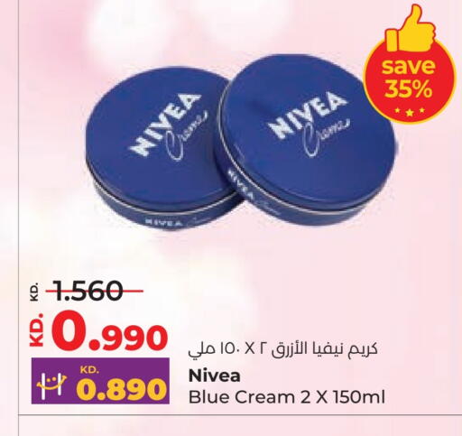 available at لولو هايبر ماركت in الكويت - محافظة الجهراء