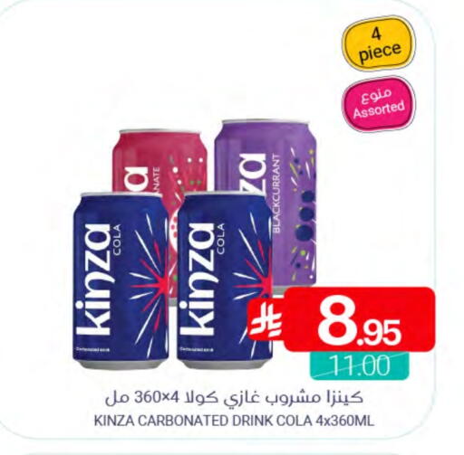 available at اسواق المنتزه in مملكة العربية السعودية, السعودية, سعودية - القطيف‎